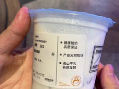 -我是酸奶君(壹方城店)