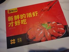 -钳小柒·小龙虾蓝龙王烧烤夜宵(长寿路店)