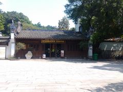 门面-乌山风景区