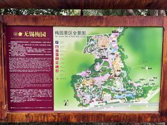 -无锡梅园公园