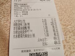 账单-炳胜品味(珠江新城店)