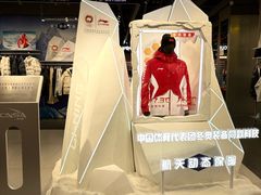 -李宁(苏州中心店)