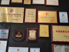 -和合谷(德外店)