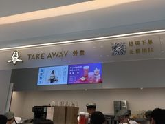-喜茶(上海泰禾大厦店)