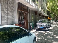 -口味堂(惠济路店)