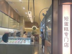 -chuchulab日式短蛋糕(粤海天地店)