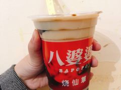 -八婆婆烧仙草(中山路店)