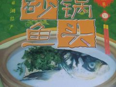 android_upload_pic-天目湖山水园