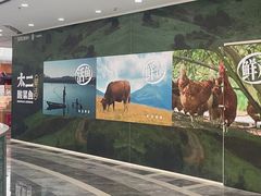 -采椰郎椰子鸡·脆皮鸡火锅(融创茂店)