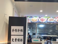 -兰溪十八浇(天一店)
