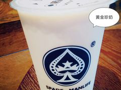 黄金珍奶-黑桃漫生活咖啡(圣墓店)