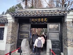 -包公祠