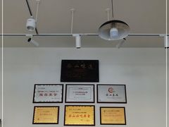 -豆相识•九九豆腐脑(牛咡桥店)