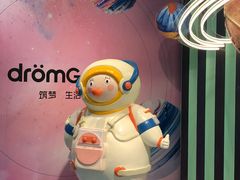 -大族广场Mall&More