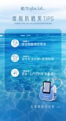 -海菲秀·飞顿牛奶光·LDM官方授权中心美轮美浣瓷感美肌