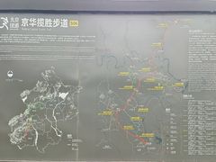 -周口店北京人遗址公园