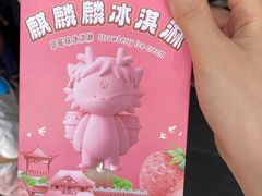 -泸州老窖景区