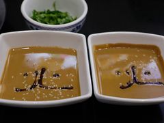 麻酱小料-北门涮肉·铜锅涮肉(南锣鼓巷店)