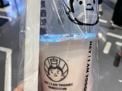 -我是酸奶君(壹方城店)
