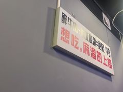 -老卜奎齐齐哈尔烤肉(人民东路店)