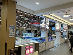 -皮记海鲜1995(寮步店)