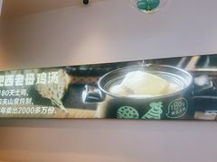 -老乡鸡(新邻天地店)