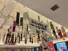 -九转小磨·非遗东北菜(群力店)