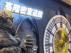 -Dark·大玩家馆沉浸剧情密室(黄埔店)