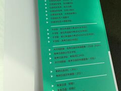 -帝京日语(春熙路旗舰校区)