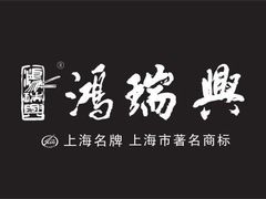 -鴻瑞興面馆(保利时光里店)
