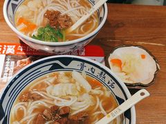 -鑫花溪牛肉米粉(景德路店)