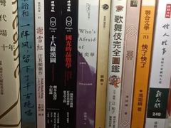 -诚品(信义店)