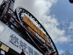 -庙街旅游·美食广场(五一广场店)