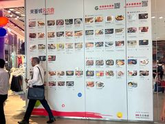 -东荟城名店仓