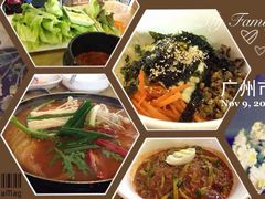 金顺韩国料理(2号店)-金顺碳烤肉(1号店)
