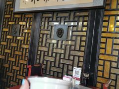 -都一处烧麦馆(前门店)