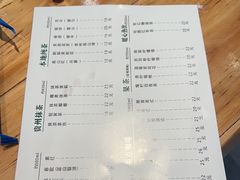 -一杯黔茶(西江千户苗寨古街店)