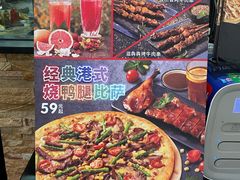 -达美乐比萨(回龙观店)