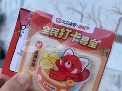 -上海苏航生活广场