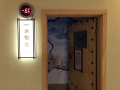 -极乐汇汗蒸会馆(杭州店)