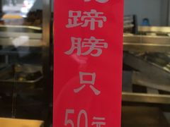 -老人和饭店(淮海中路店)