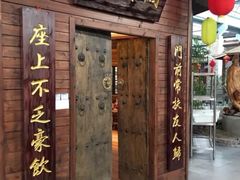 门面-森谷美食公园(杨行店)