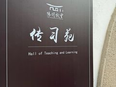 -王阳明故居