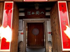 -三坊七巷历史文化街区