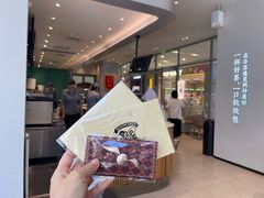 -奈雪的茶(振华商厦店)