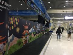 -丽江三义国际机场