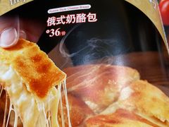 -俄士厨房(环球港店)