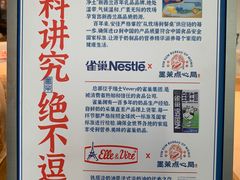 -墨茉点心局(国金街店)