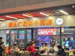 -瑞虹新天地月亮湾