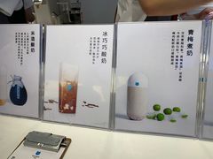 -兰熊鲜奶(西直门凯德mall店)